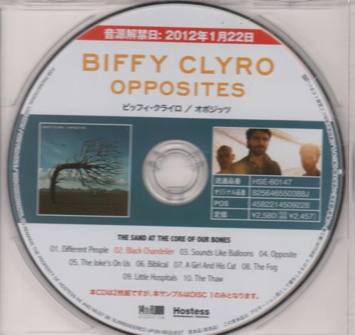 Biffy Clyro Opposites: The Sand At The Core Of Our Bones Japanese